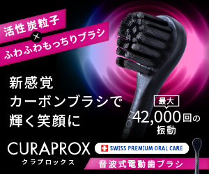 クラプロックス