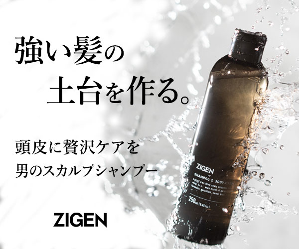ZIGEN