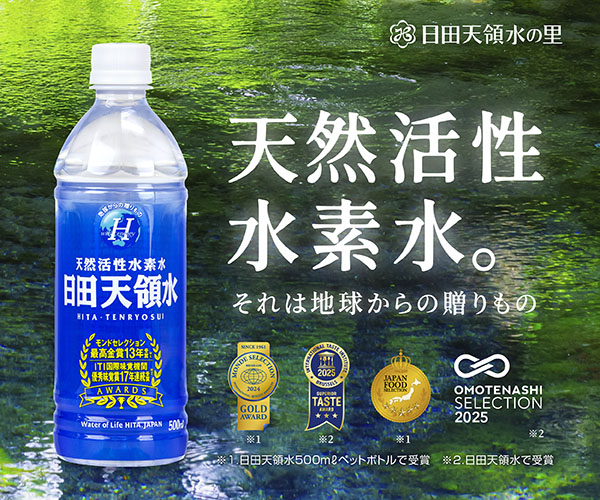 シリカ水